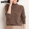 Semi-turtleneck Women's Knitwear Women's Solid Color Base Warm Thick Sweater Fall/Winter Sweater Women's