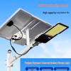 High-Power Solar Street Light with External Battery for Long-lasting Brightness