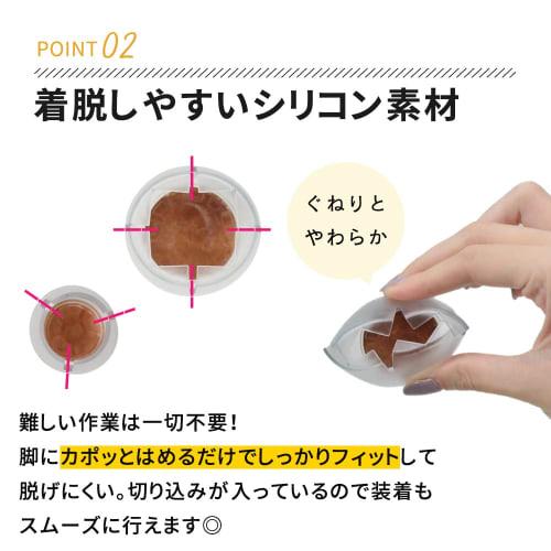 Set of 16 Mitas Chair Leg Covers, Small Size, Transparent, Anti-Scratch, Cushioned, Felt, Protective, Clear, Anti-Slip, Thin, Sock-like Silicone, with