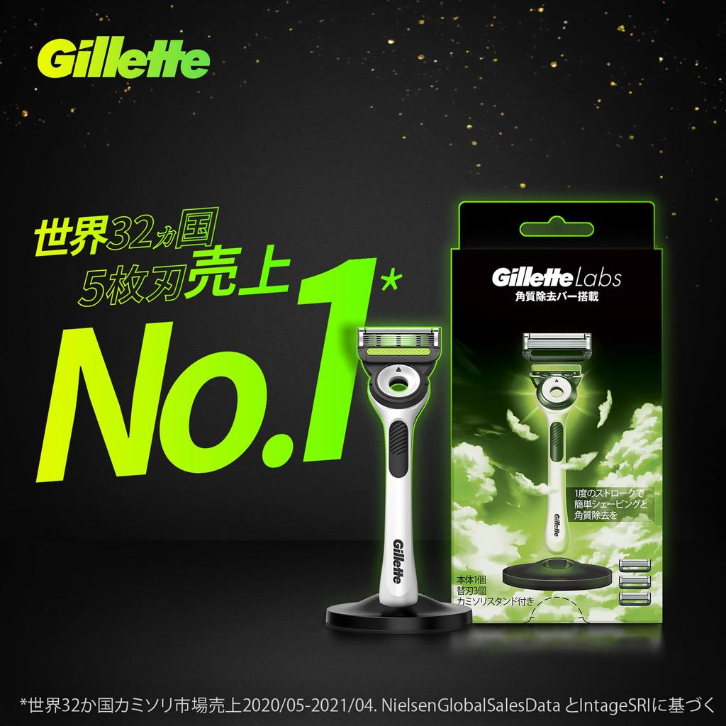 Сменная подставка для бритвы Gillette Razor 3 Close Lab Body, Лезвия, В комплекте, Бритва, Мужская, Бритье,