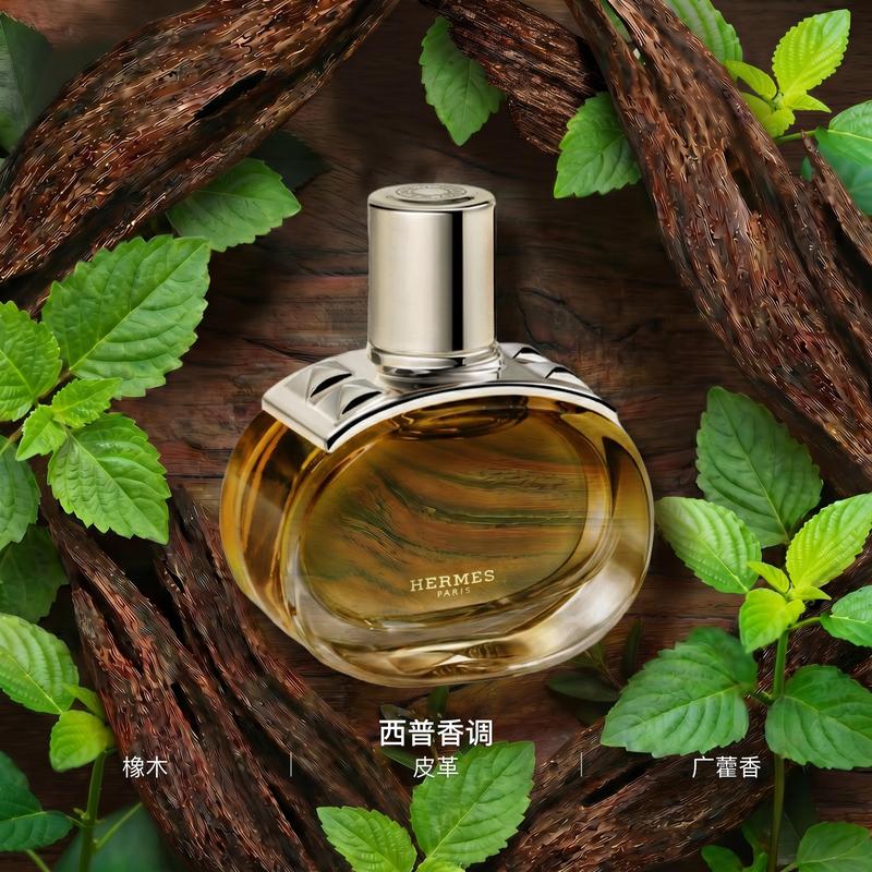 Hermes Bachni Fragrant Perfume Chypre Fragrance EDP 28119972 28119972-100ml