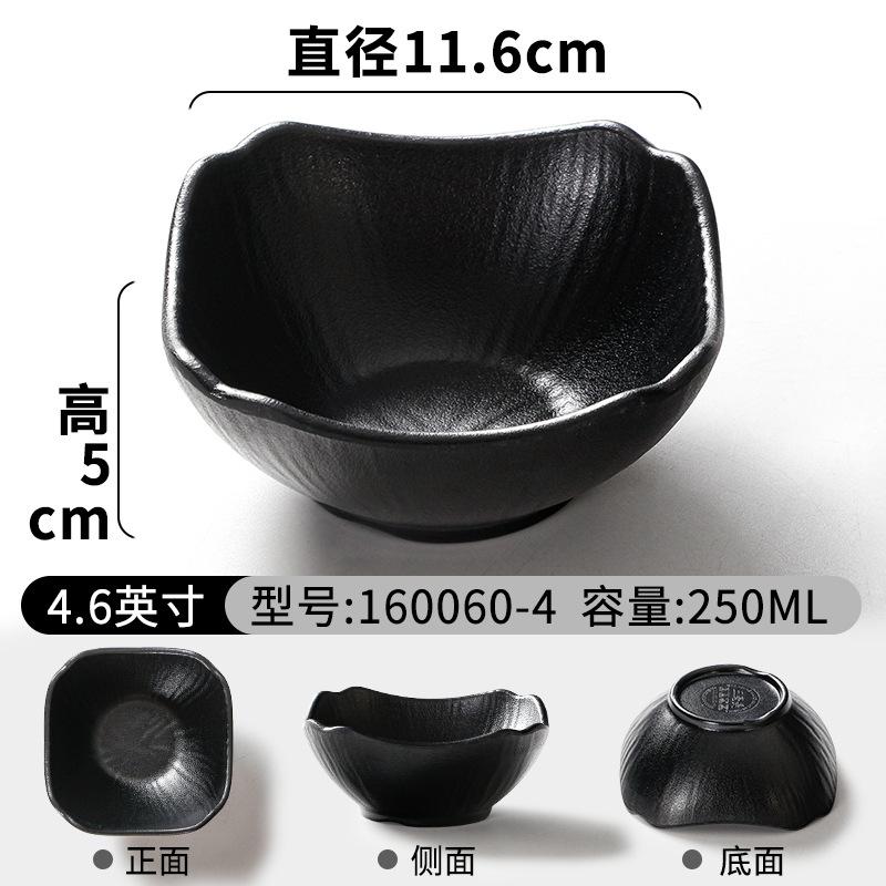 Меламиновые миски для соуса Hot Pot, соусницы с соевым уксусом, черные блюда для ресторана, маленькие суповые тарелки, кухонная утварь