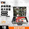 Professional Field Tactical & Mapping Cases