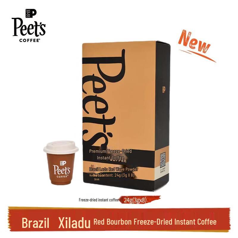 Peet's Coffee Freeze-Dried Instant Coffee