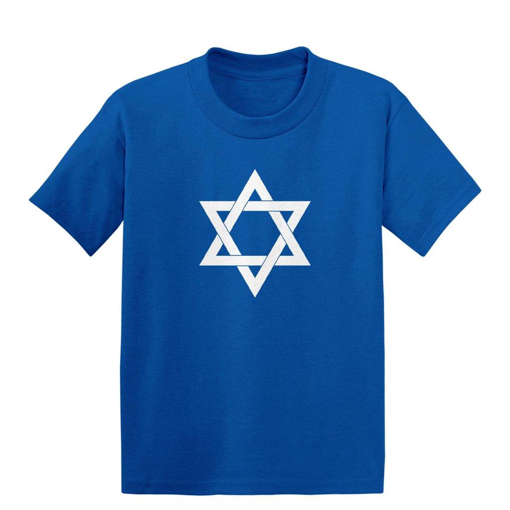 Star of David - Kids Cotton T-Shirt and kids tshirt - Israel Jewish Judiasm Hebrew Roots Family Religion Proud Heritage