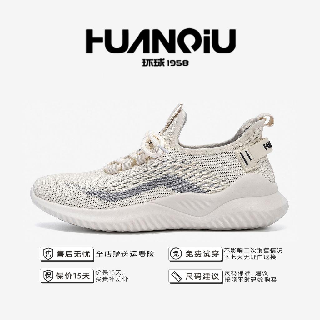 Global mesh fly-woven shoes men's ZHQ1269 summer sports men's shoes breathable and versatile thick-soled casual coconut shoes men's