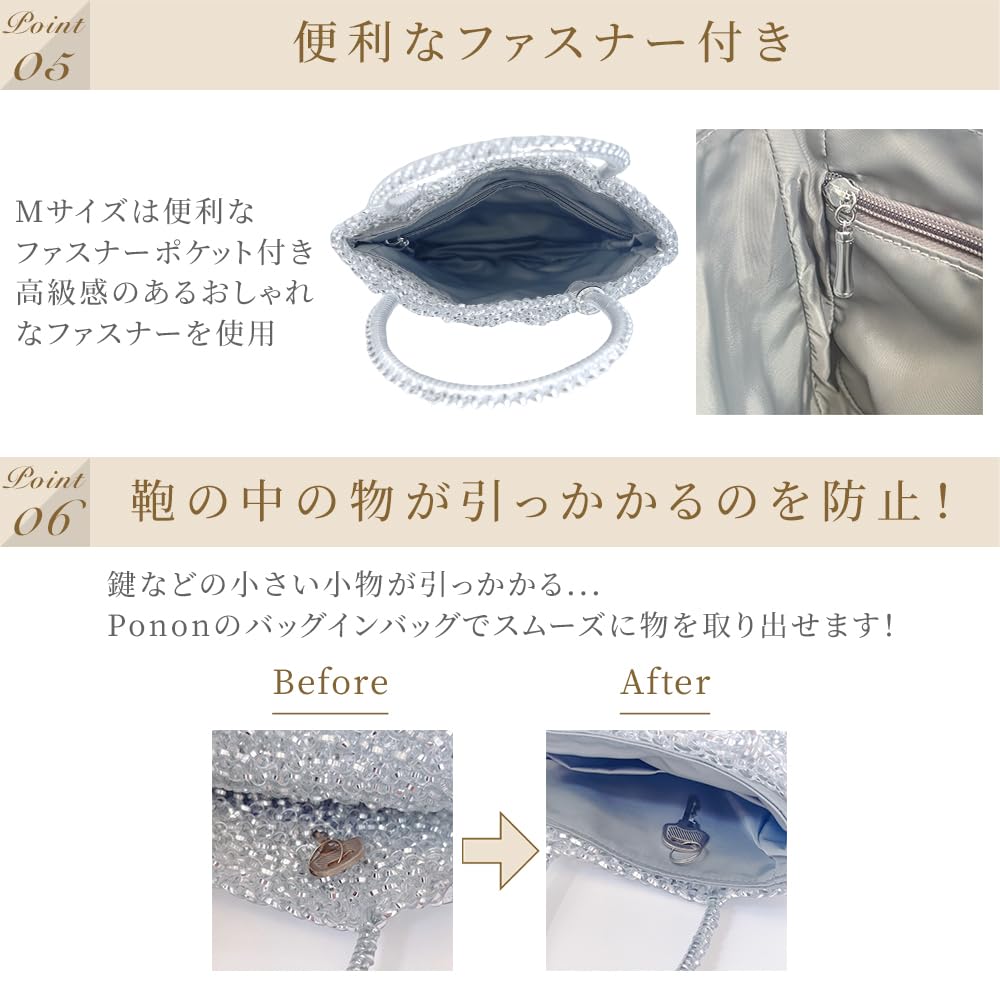 For Wire Bags Z Bag-in-bag (shiny Pink, Size)