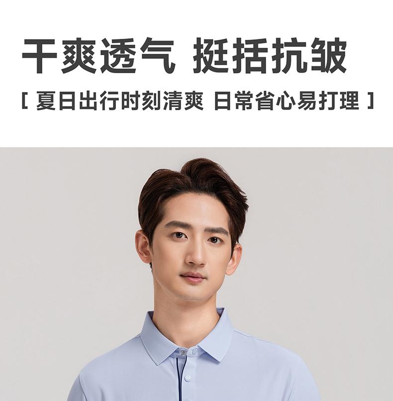 Langdeng Summer Men's Short-Sleeved Polo Shirt