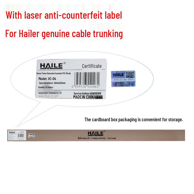 HAILE PVC Square Cable Trunking