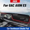 Для GAC AION ES 2025 Автомобильный коврик на панель приборов Защитная накладка на панель от УФ-лучей Коврик на панель Солнцезащитная подушка Ковер Защитные аксессуары