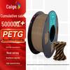 CaiGE 1.75мм PETG Филамент для 3D-принтера CN-вилка (адаптер в комплекте)