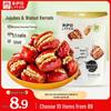 Коллекция закусок из зизифуса и орехов Laiyifen