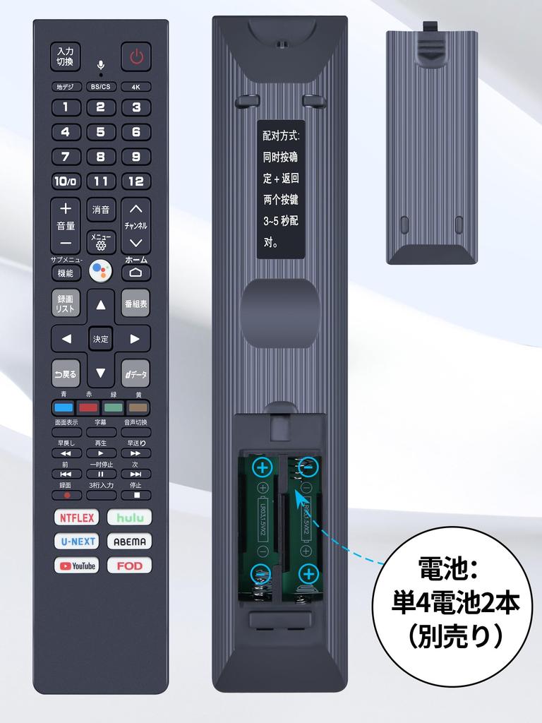 TV Voice Remote Control RC610JJR4 for TCL TV Remote Control TCL 4K Smart TV Remote Control Compatible Remote Control Applicable Models (RC610-JJR4)