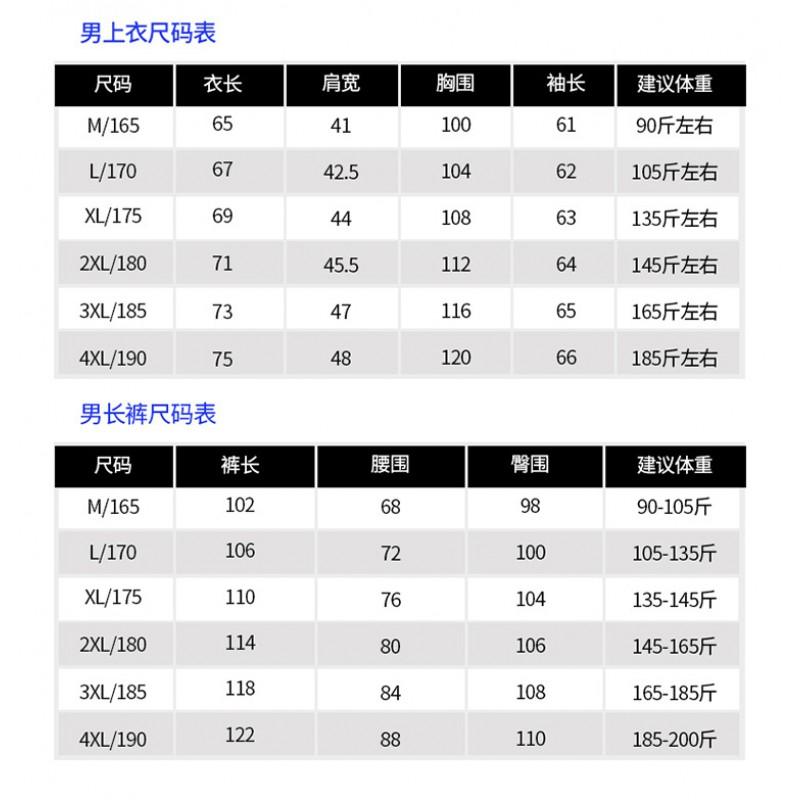 Unisex Long Sleeve Badminton Set Quick Dry Sportswear Tennis Ping Pong Training Winter