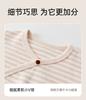Shurong 2-piece striped butterfly jacket