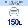 Brita Marella Water Filter, 1.15L Filtered Water Capacity, 2.4L Total Capacity, Includes One Maxtra Plus Cartridge [Official Japanese Product]
