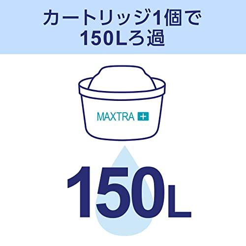 Фильтр для воды Brita Marella, Объем фильтра 1,15 л, Общий объем 2,4 л, В комплекте 3 картриджа Maxtra Plus [Официальный японский продукт]
