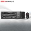 Lenovo Проводной комплект клавиатуры и мыши KM120 Pro