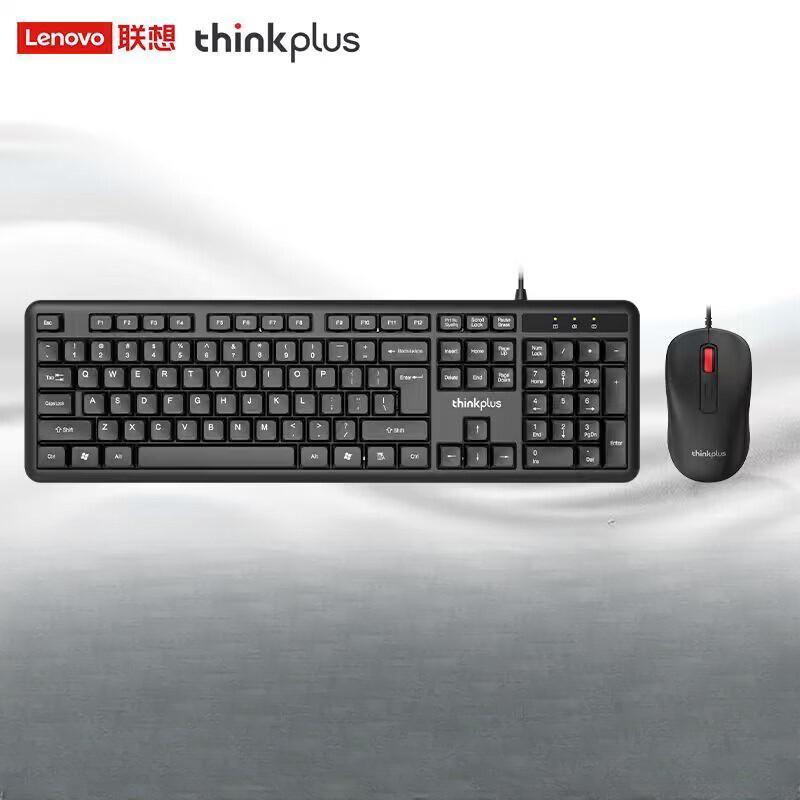 Lenovo Проводной комплект клавиатуры и мыши KM120 Pro
