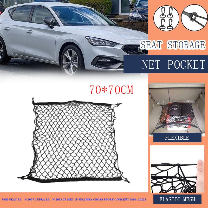 Для SEAT Leon 2007 Cupra Leon 2024 5F Mk3 1P MK2 Mk4 Cross Sport Concept 2005~2024 багажник автомобиля эластичная сетка задние грузовые аксессуары