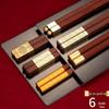 Семейные палочки для еды Jingqingfu из красного сандала