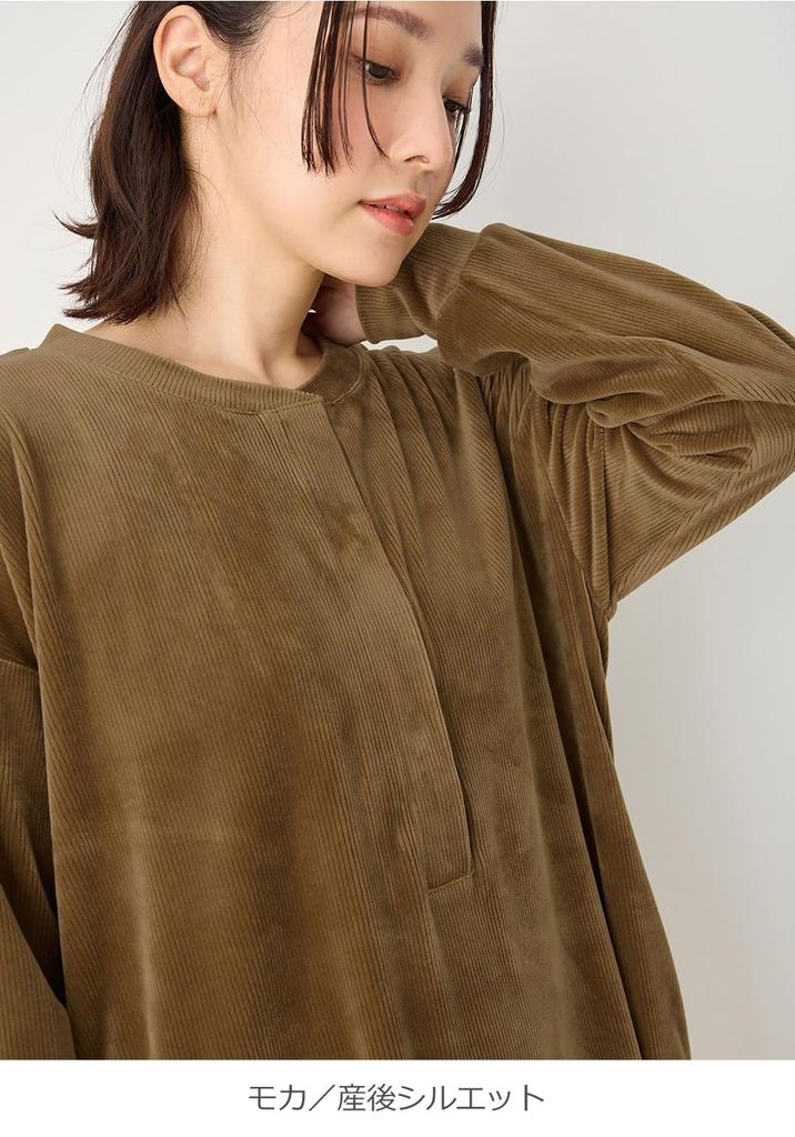 Maternity Soft Call Long Top and Bottom Pregnant Room Pocket Free Mocha [ANGELIEBE] Pajamas, Pants, Sleeves, Tops, Set, Prenatal, Postnatal, Women,