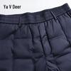 Yalu Unisex 90% Duck Down High-Waist Thermal Pants