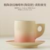 Light Luxury Ceramic Coffee Cup And Saucer Set High Value Cup Household Ceramic Cup Creative Office Water Cup