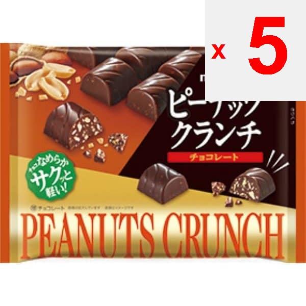 name sugar Арахисовый хрустящий шоколад 104 г шоколада