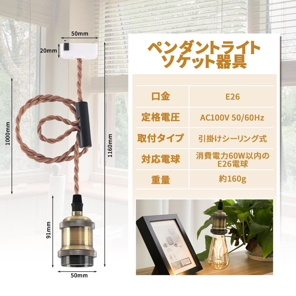 Szbritelight Потолочный светильник, Набор патронов на 3 лампы, E26, Одноламповый, Подвесной светильник, Совместим со светодиодными лампами, Совместим с лампами Эдисона, Цвет латуни, 100 см