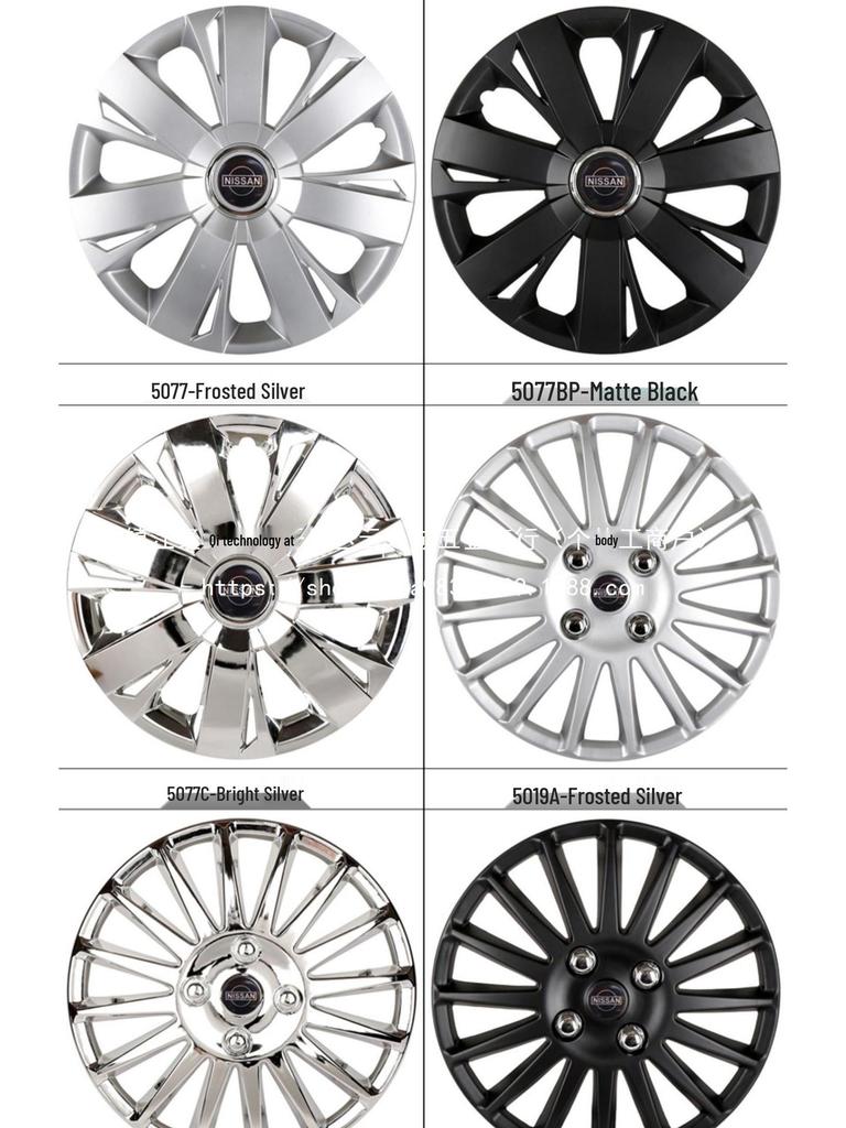 Classic Sylphy Sunny New Livina Qashqai Wheel Hubcap Tire Cover