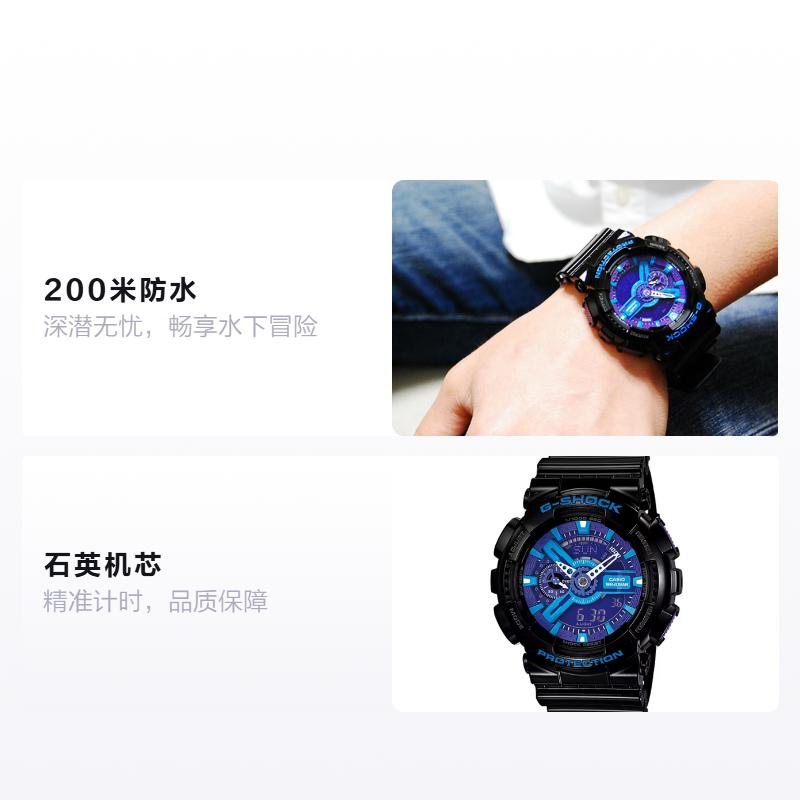 Casio Серия с двойным ЖК/стрелочным дисплеем, водонепроницаемость 200 метров, кварцевый механизм, ремешок из смолы, мужские часы, синий циферблат GA-110HC-1AJF