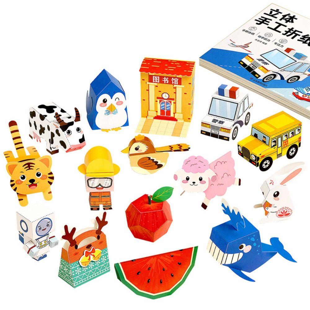 Montessori Handmade Colored Paper Set Paper Diy Paper-cut Book  Parent-child interaction