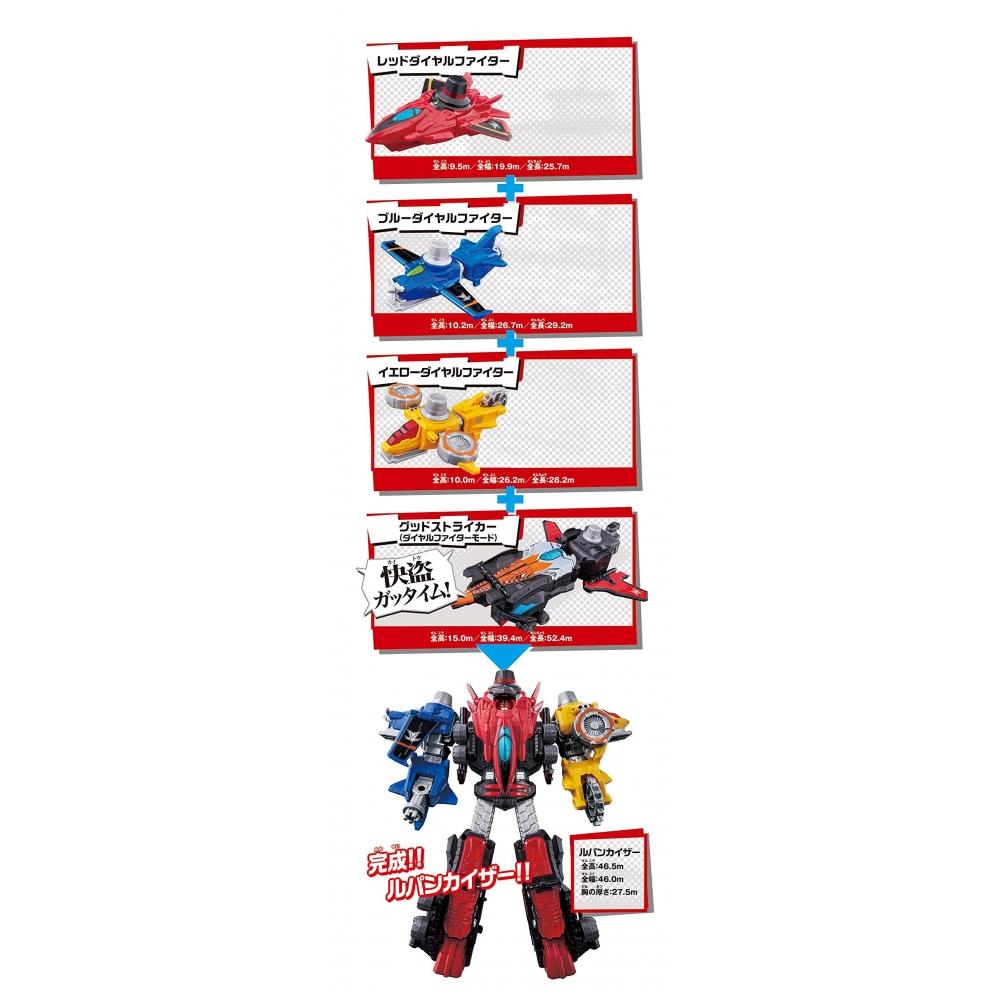 Kaitou Sentai Lupinranger VS Keisatsu Sentai Patranger VS Vehicle Series Kaitou Combination DX Lupine Kaiser Set