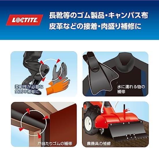 Черный клей для резины LOCTITE 100 г Для склеивания резинового полотна и средства для ремонта подошв обуви - изделий, ткани, кожи и т. д.