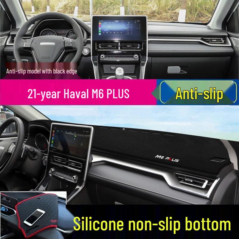 Коврик на приборную панель от солнца для Haval M6 Plus, Big Dog, H2, Shenshou, Chitu – Теплоизоляция и защита от солнца, чехол на консоль.
