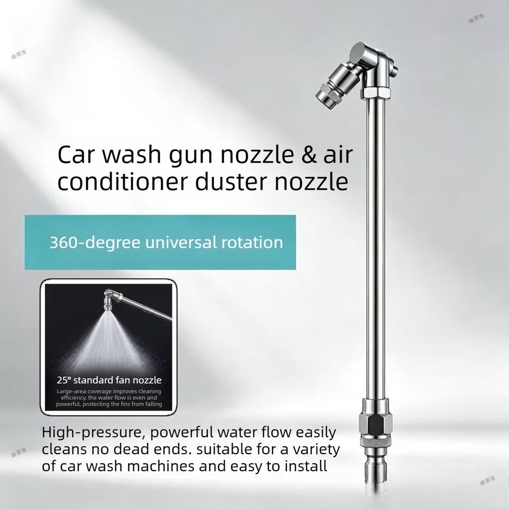 Xiaomi 360 Swivel AC Cleaning Wand High Pressure Washer Cleaning Parts with 25 Degrees Fan Nozzle 1/4" Quick-Connect Wide-Angle Spray