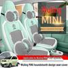 Breathable Seat Covers for 2020-2022 Wuling Hongguang Miniev