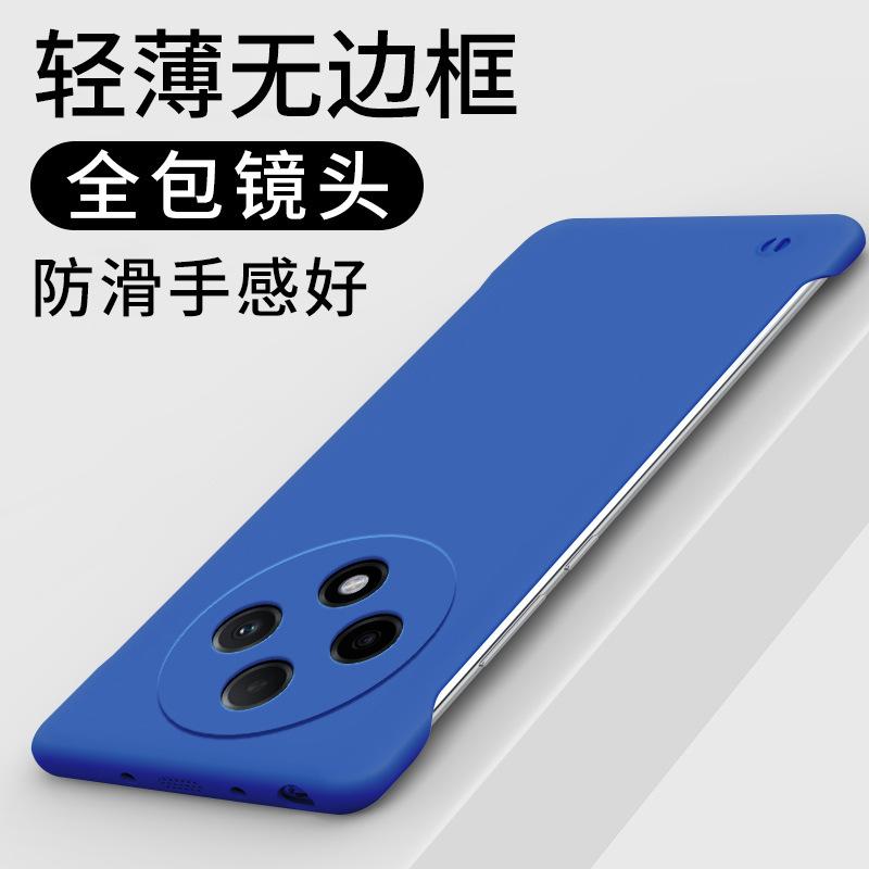 Применимо к чехлу для мобильного телефона OPPO A3Pro однотонный безрамочный ультратонкий матовый жесткий чехол A2 теплоотводящий и противоударный защитный чехол A1