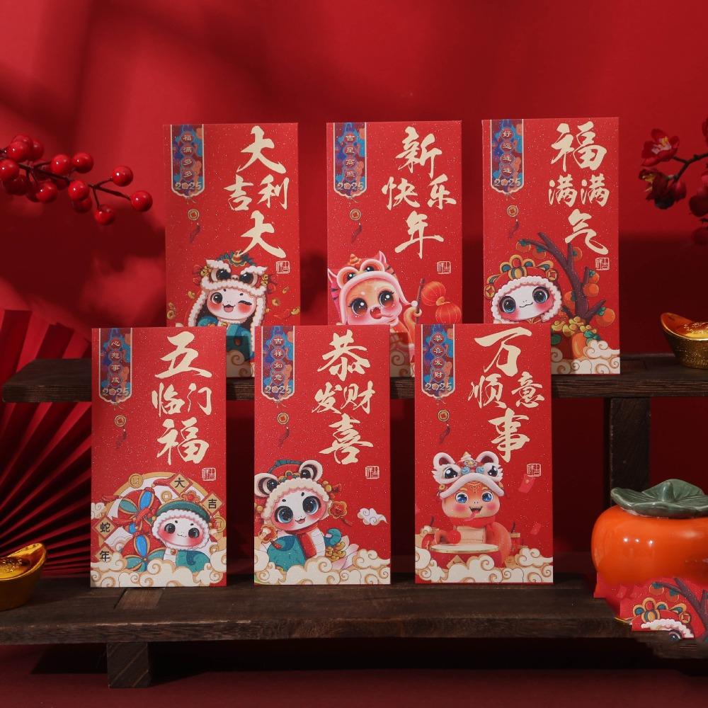 6 шт. Мультяшная змея Китайский красный конверт Традиционный карман для благословений Новогодние принадлежности Красный пакет