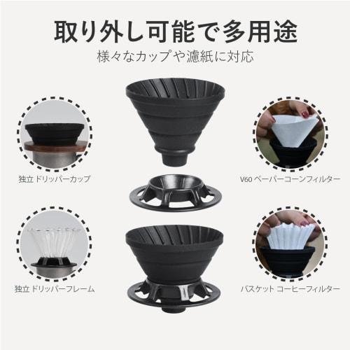 Vandroop Coffee Dripper, Foldable, Reusable Silicone, Portable, for Hand Drip Coffee (1-2 Cups) (Black)