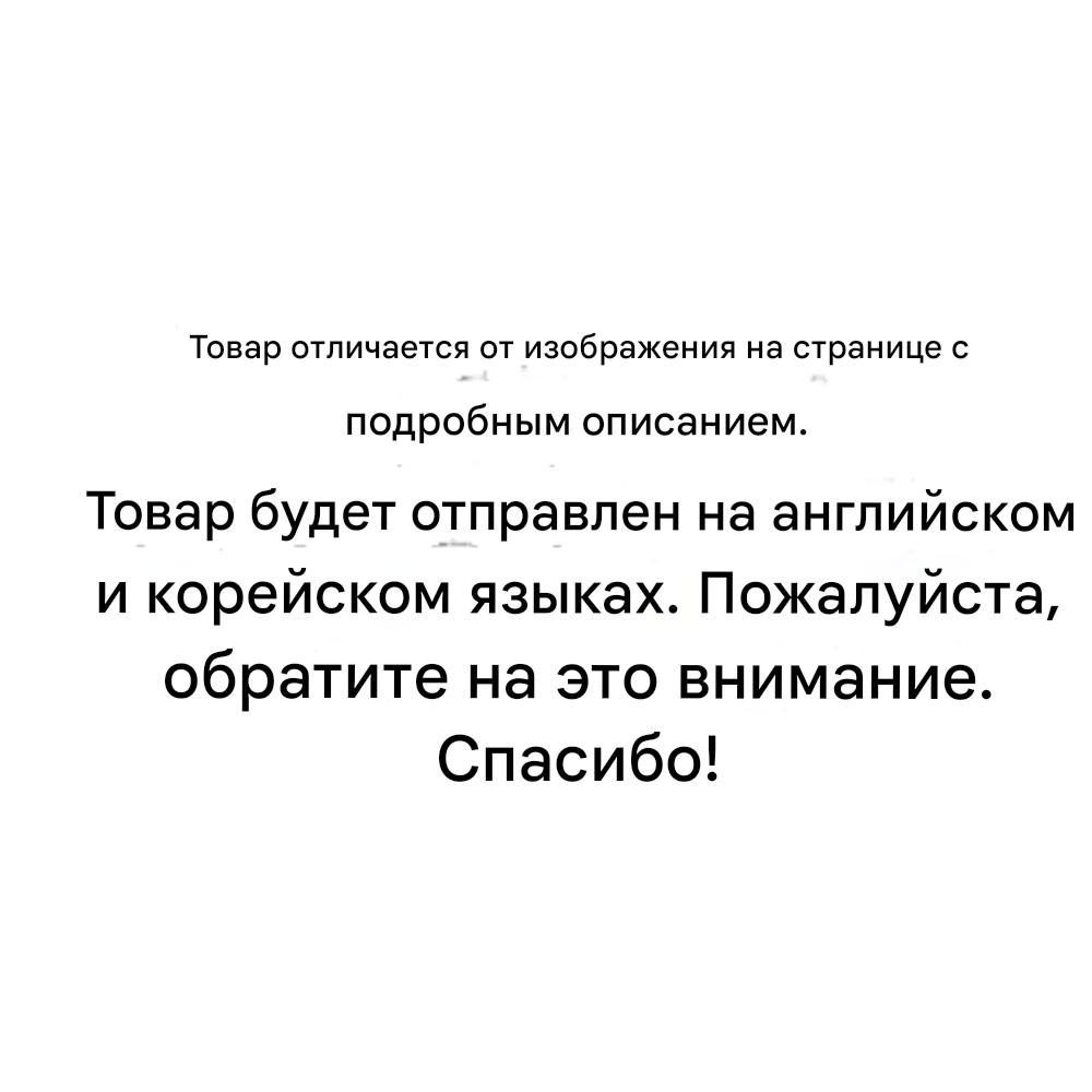 MIMO by MAMONDE Мятный пилинг-гель с АНА (100мл)