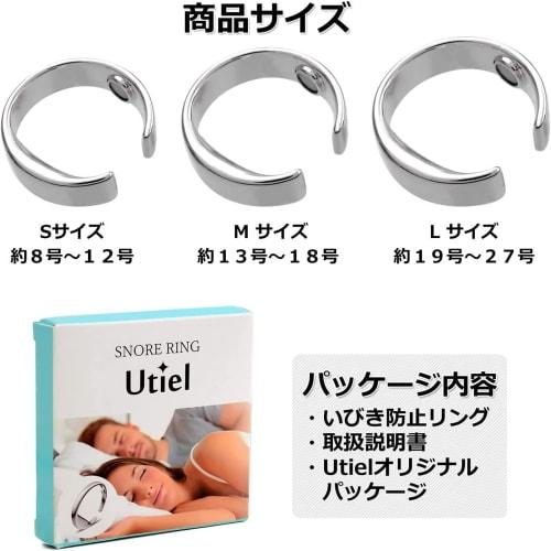 Recommended by Sleep Experts: Utiel Anti-Snoring Ring, Birthday Gift, Improves and Reduces Snoring, Sleep Aid, Easy To Wear, Interchangeable Sizes (Sm