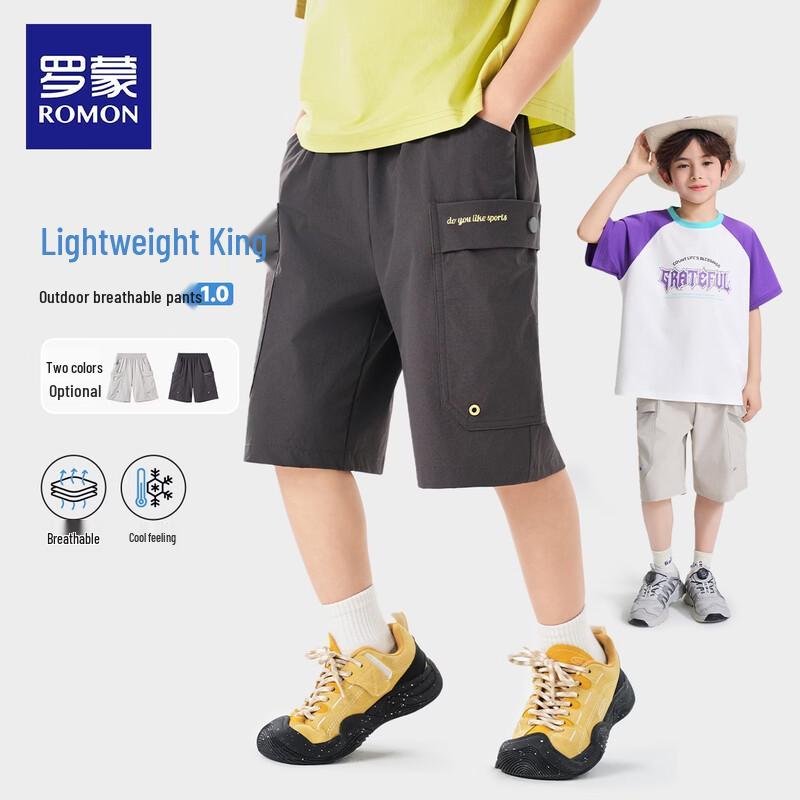 ROMON Boys' Casual Cargo Summer Shorts