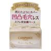Canmake Poreless Airy Base 9g, 1 Pure White, 1 Unit