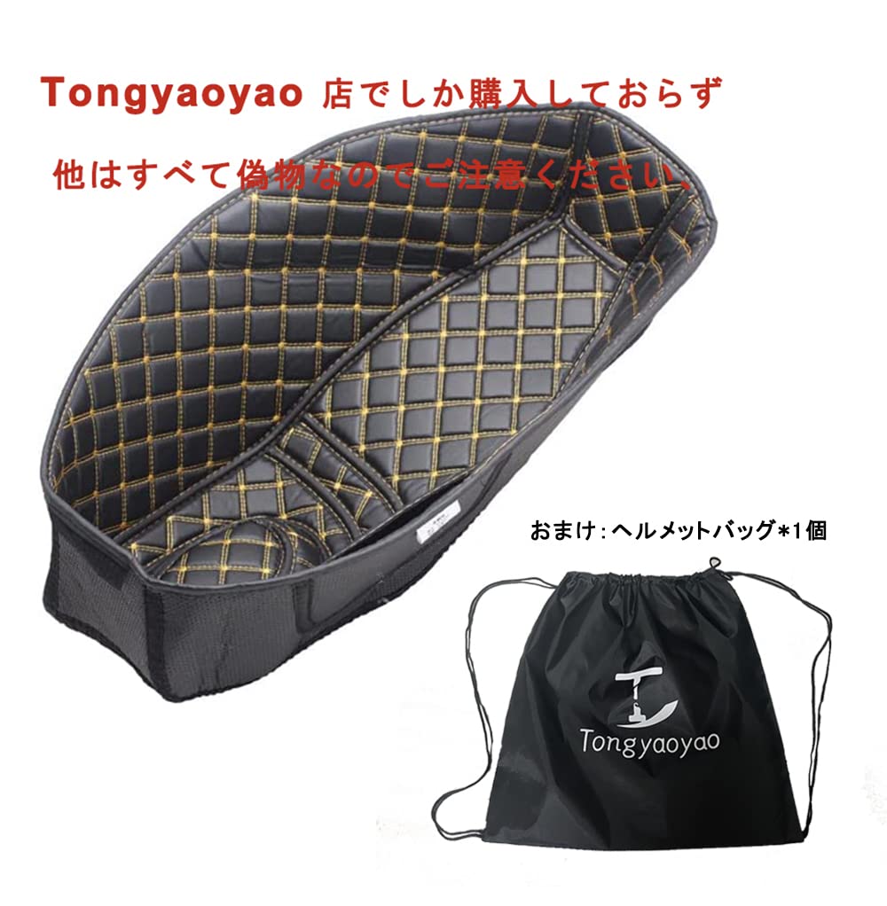 Подходит для PCX160 PCX 160 kf47 Мотоцикл Задний Багажник Лайнер Защитник Мотоцикл Сиденье Ведро