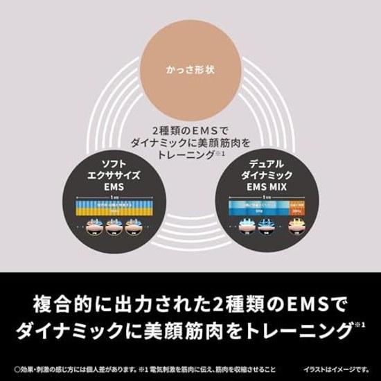 Panasonic Устройство для лица Lift Care Vitalift Kassa Теплое ощущение Водонепроницаемое Оснащено Комплекс EMS EH-SP86-K