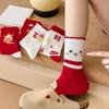 5Pairs Good Luck New Year Red Sock Ruffle Zodiac Year Socks Sweet Snake Year Socks  New Year Gifts