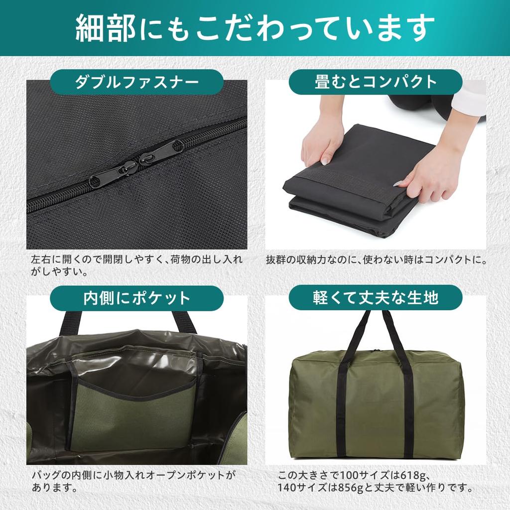 Бостонская большая вместительная большая большая сумка-тоут 140 для хранения [Miwalna] сумка, сумка, сумка, сумка, сумка, большая, для путешествий, легкая, литры, для улицы, складная,