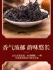 Jieying Tea Zhengshan Xiaozhong Red Tea Gift Box, 500g